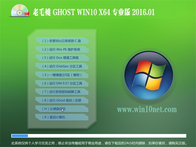 �йش�Ghost Win10 32λ 2016����װ����