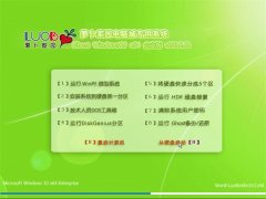 �ܲ���԰Ghost Win10 64λ ��ҵװ���� 2016.01