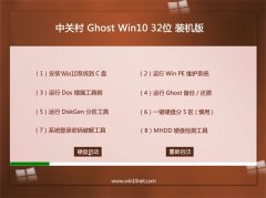 �йش�ϵͳGhost_Win10_32λ_רҵװ����_2016.07